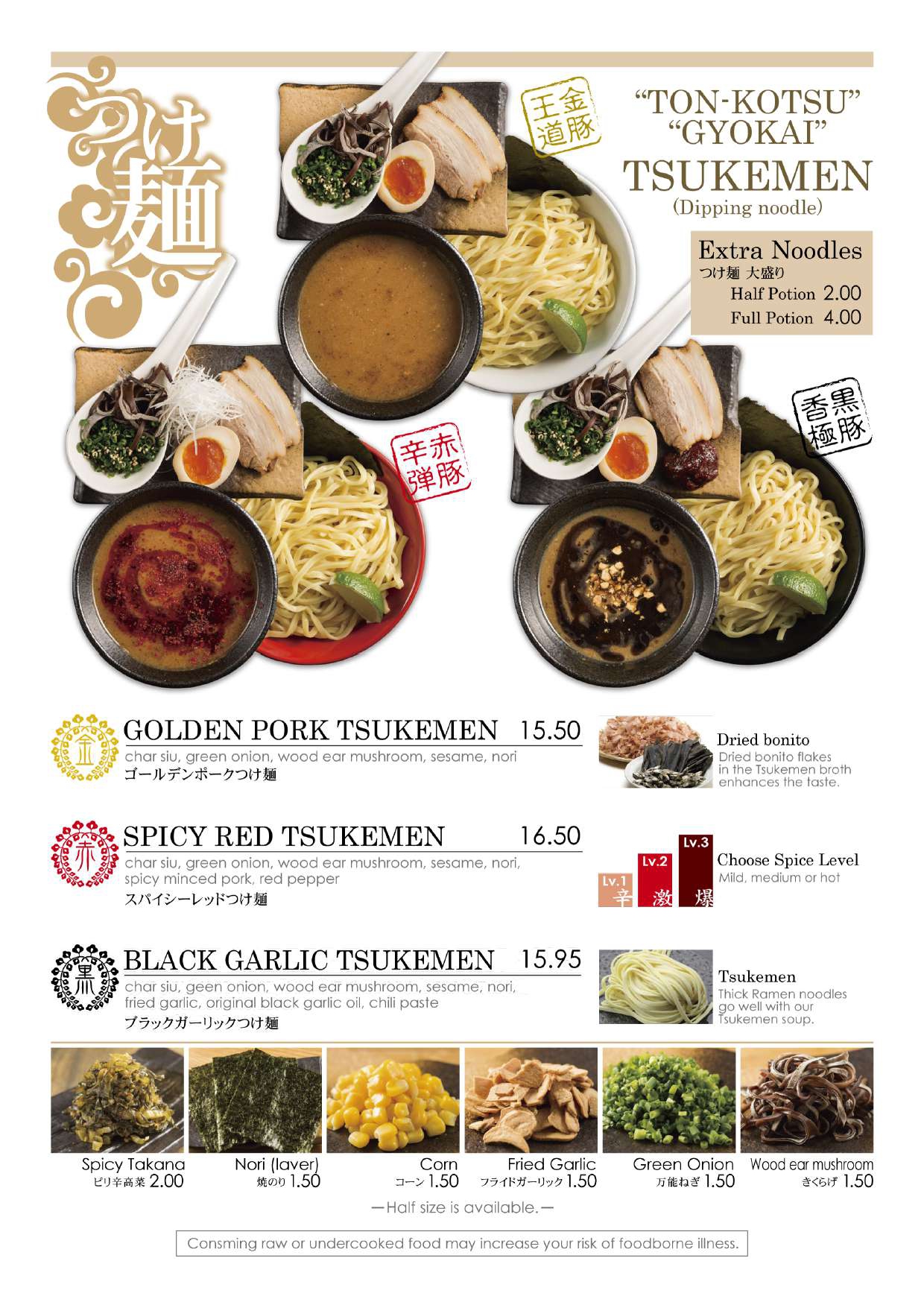 MENU – Golden Pork