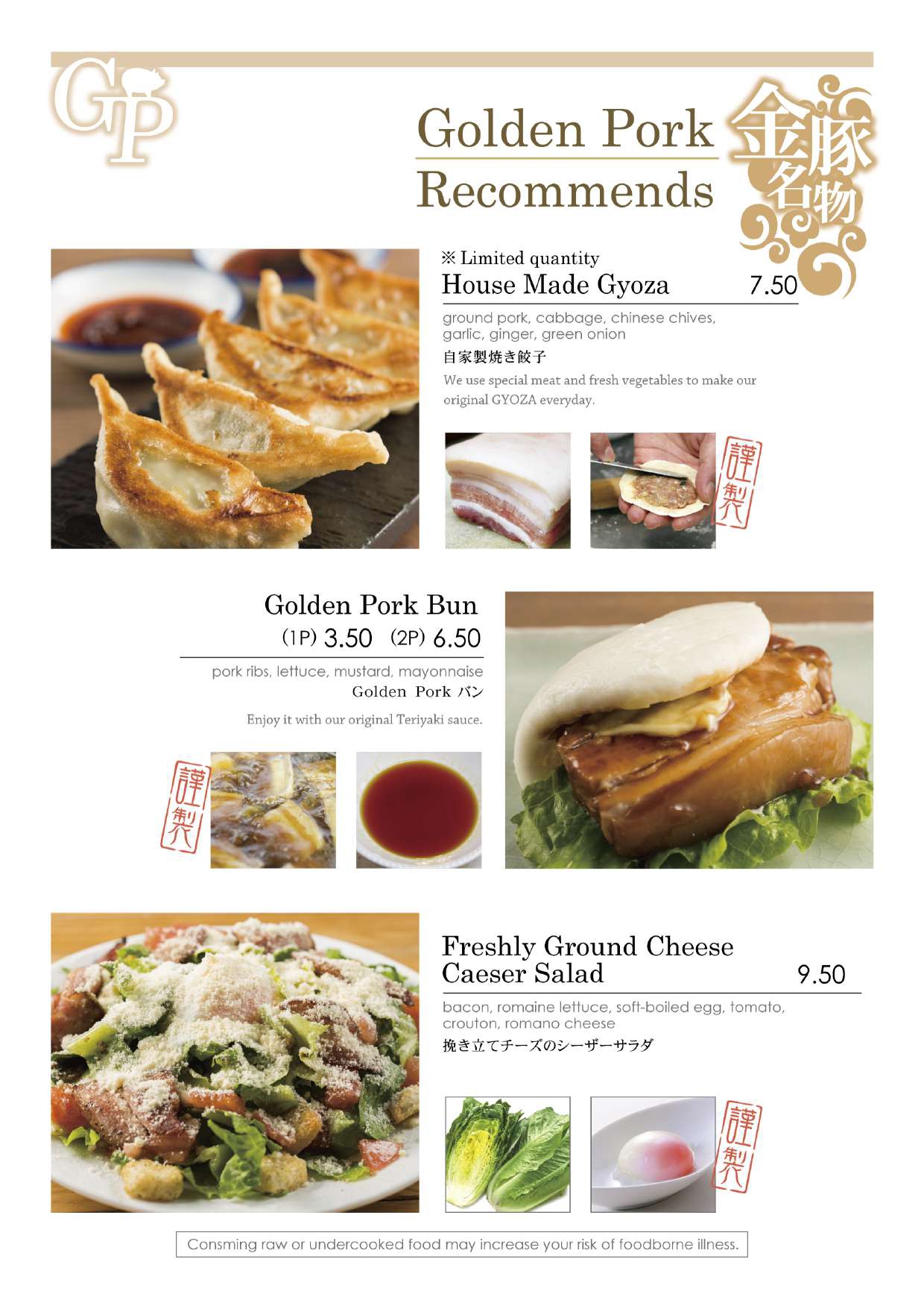 MENU – Golden Pork