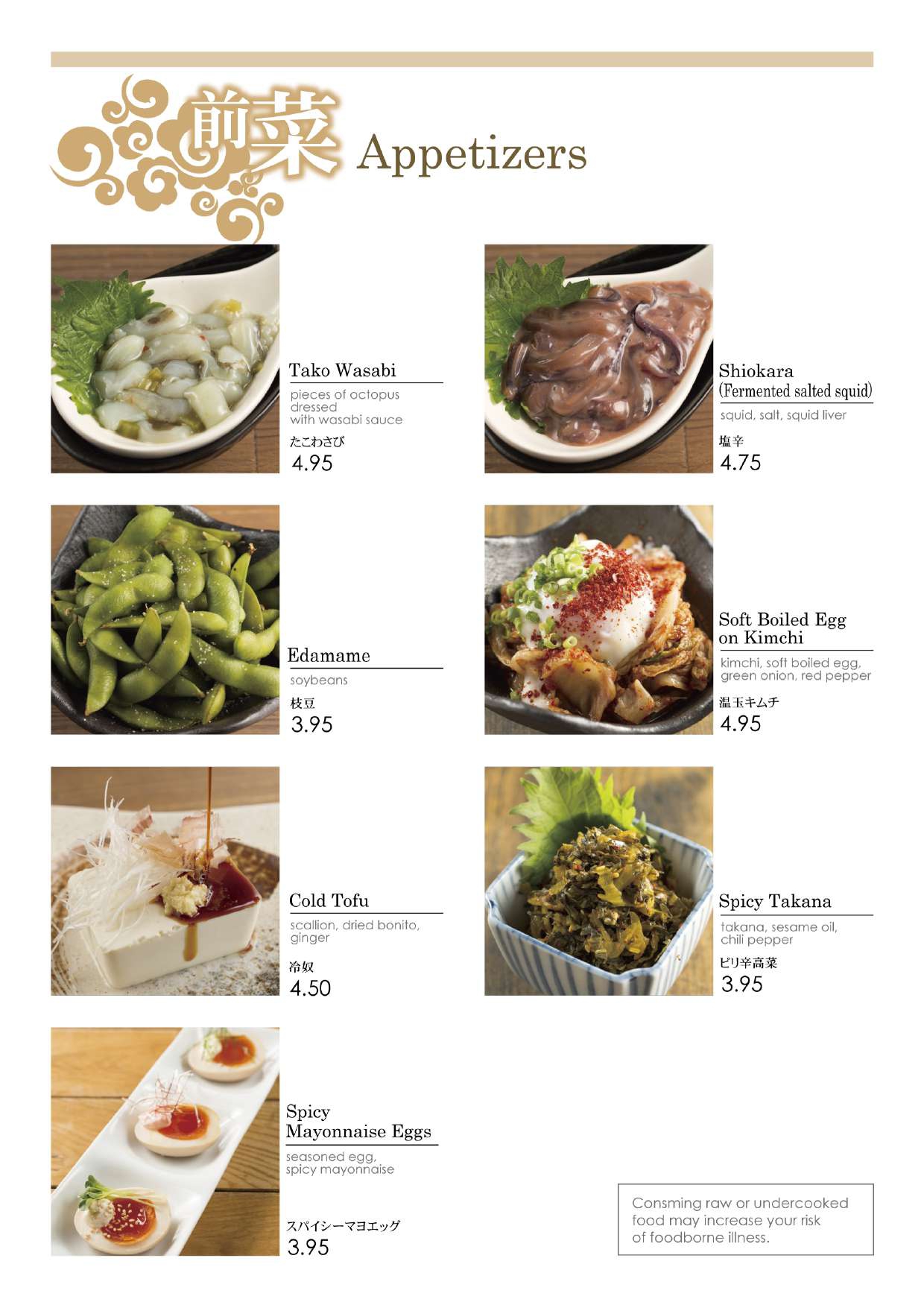 MENU – Golden Pork